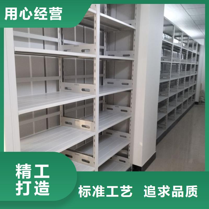 密集电动智能档案架品种多样