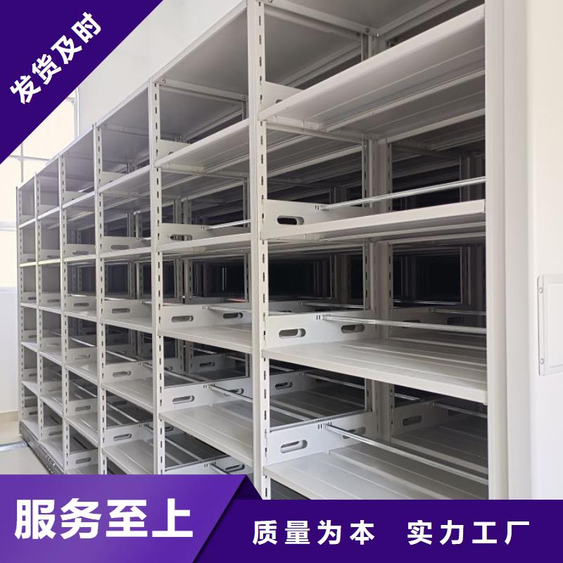 摇把式密集柜可按需定做