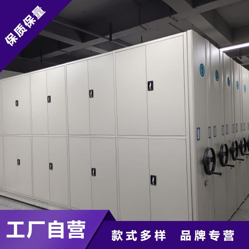 新颖潮流【鑫康】档案手摇密集架