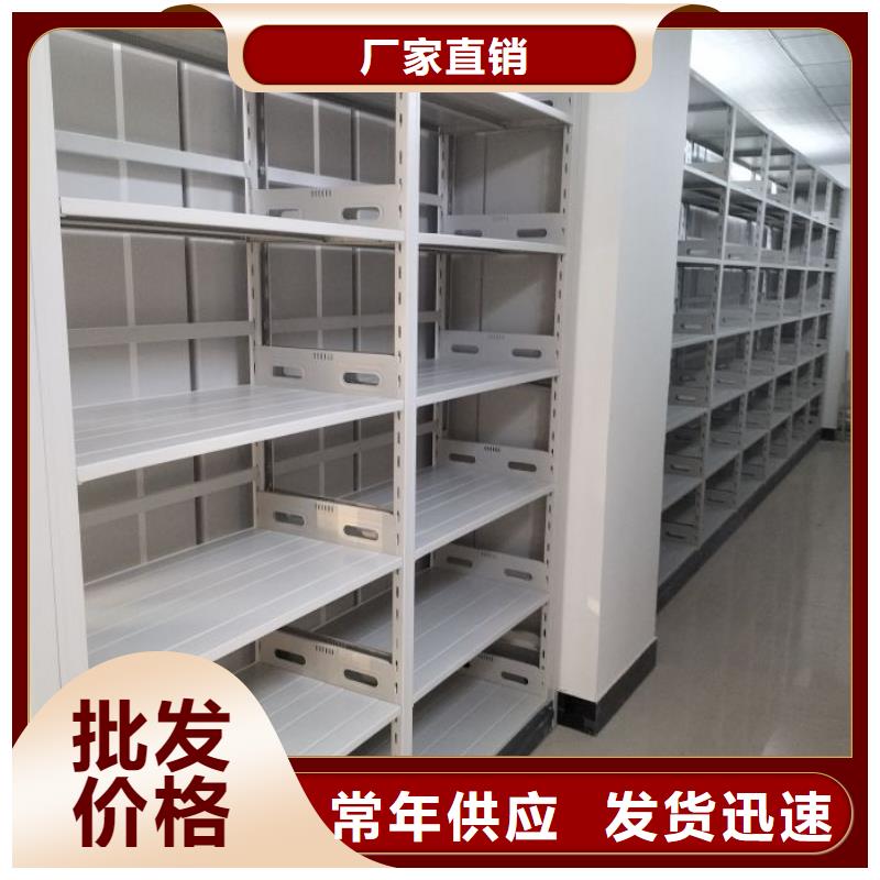 密集电动智能档案架品种多样