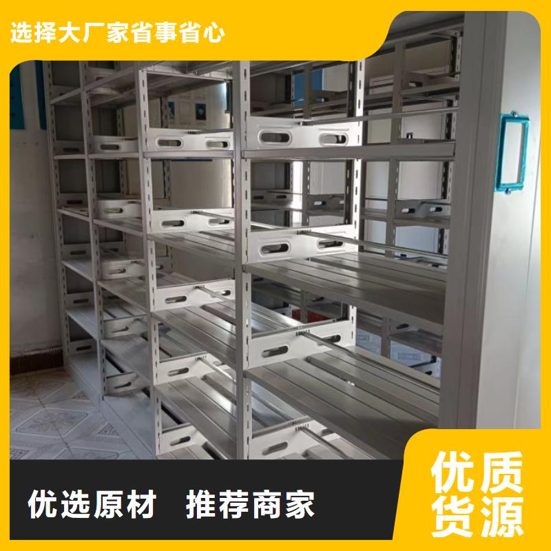 厂家分享给经销商的发展之道【鑫康】密集文件柜