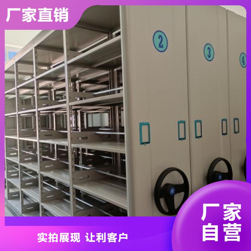 RFID智能密集柜视频-RFID智能密集柜_山东省菏泽市市场覆盖单县|东明|威海|淄博|枣庄|泰安|滨州|潍坊|东营等