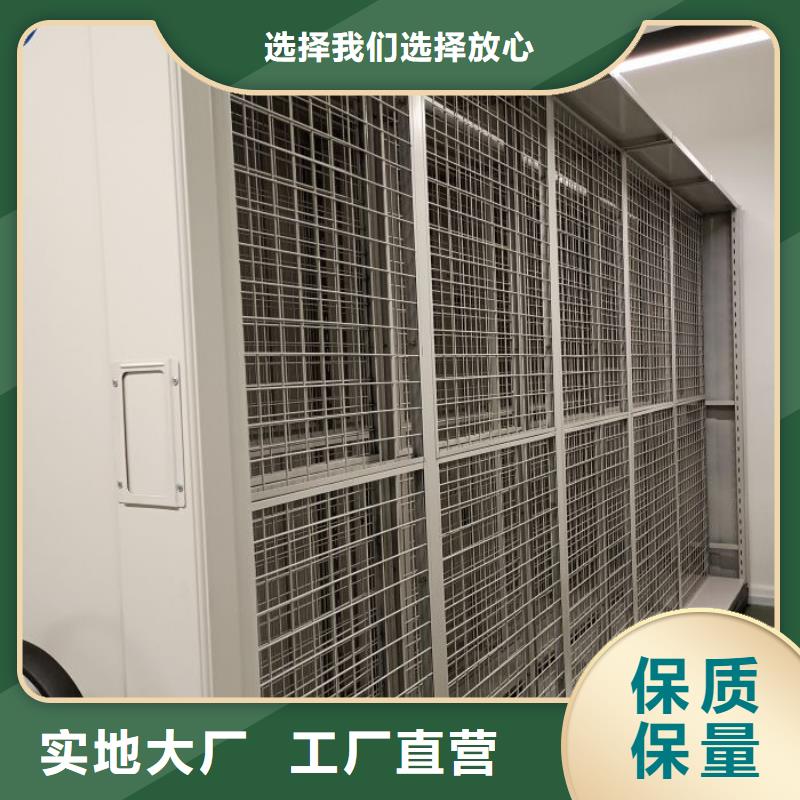 【手动密集架】_档案室密集架高品质现货销售|鹤山|恩平|茂名|深圳|阳江|佛山|汕尾服务商