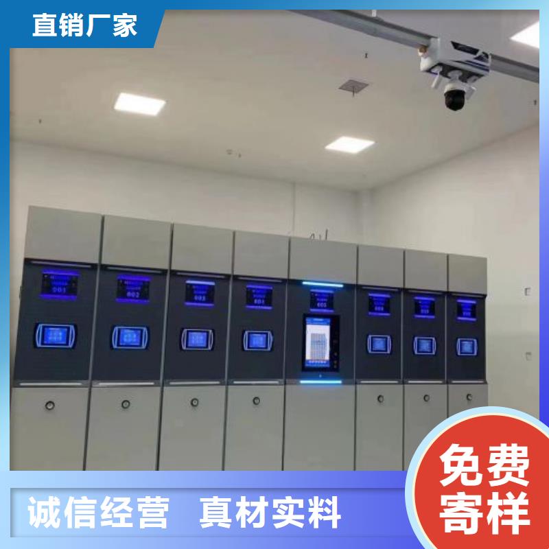 更多咨询【鑫康】档案室三化一体密集柜
