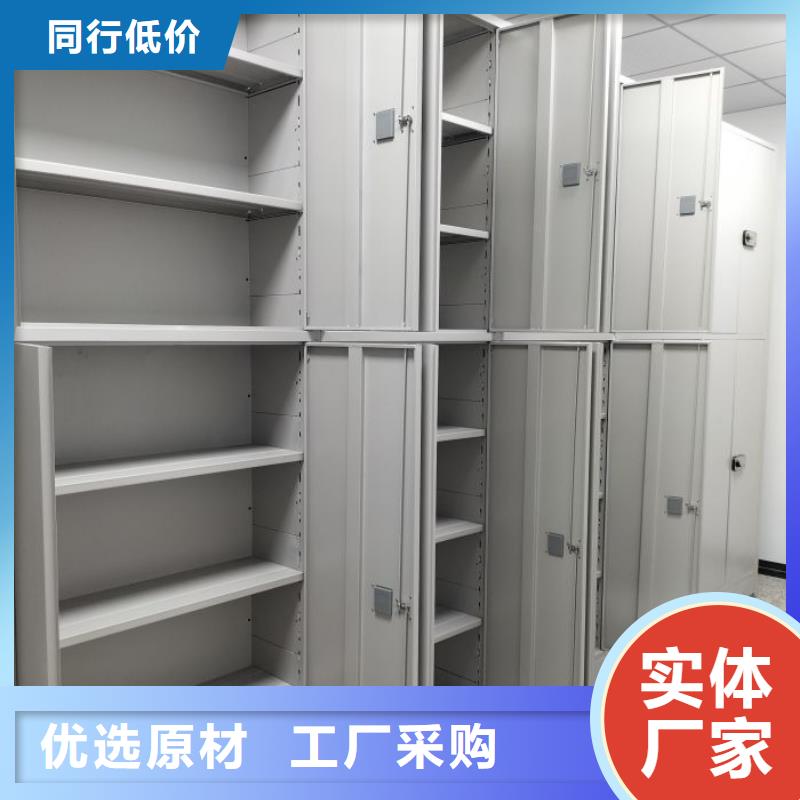 值得信赖的密集型档案移动柜经销商