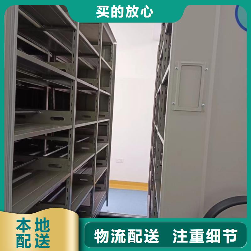 产品使用误区【鑫康】档案馆手动密集柜