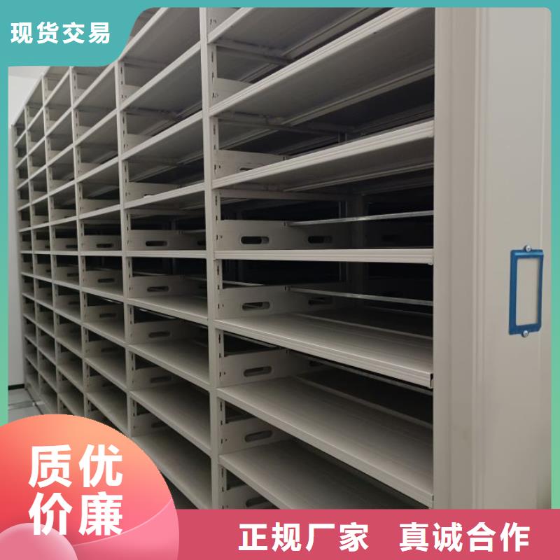 规格齐全的智能自动密集架销售厂家