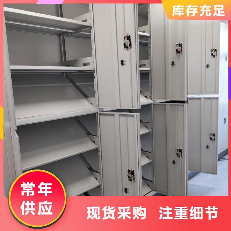 欢迎惠顾【鑫康】档案室用密集架