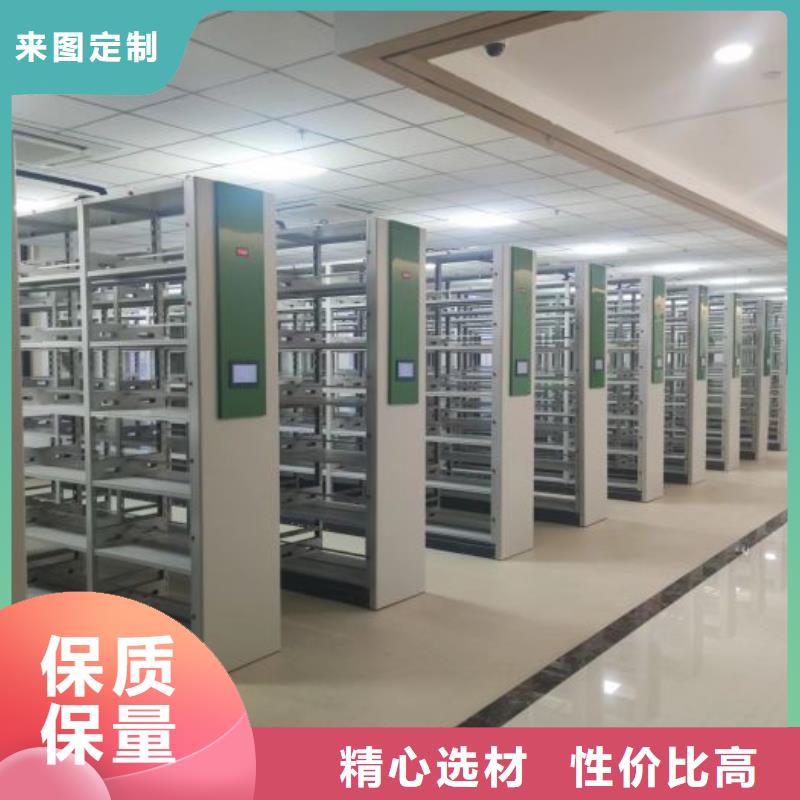 尽善尽美【鑫康】移动密集型书架