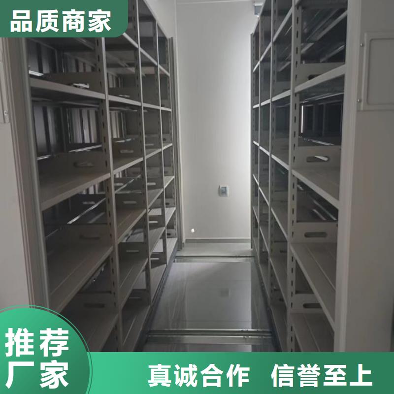 代理价【鑫康】档案室管理密集架