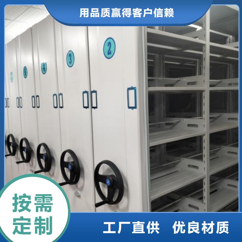 相传【鑫康】手摇档案柜