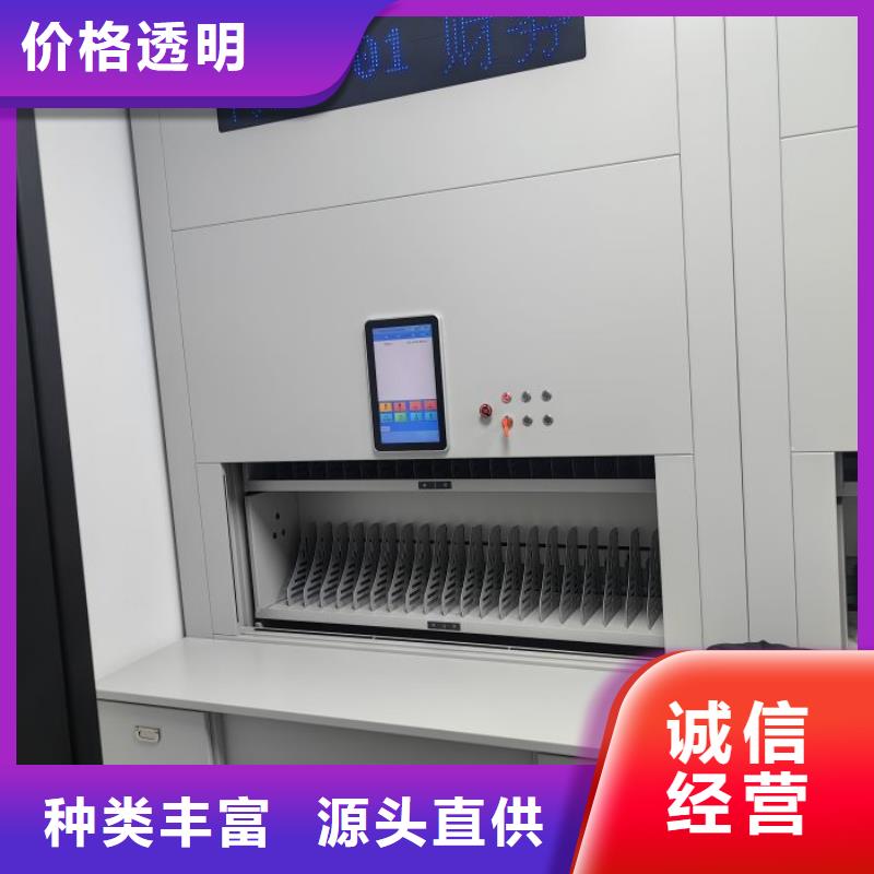 增创优势【鑫康】手摇财务凭证密集架