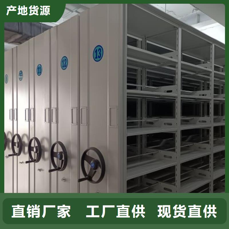 厂家勇敢创造的市场反响【鑫康】加固型密集架