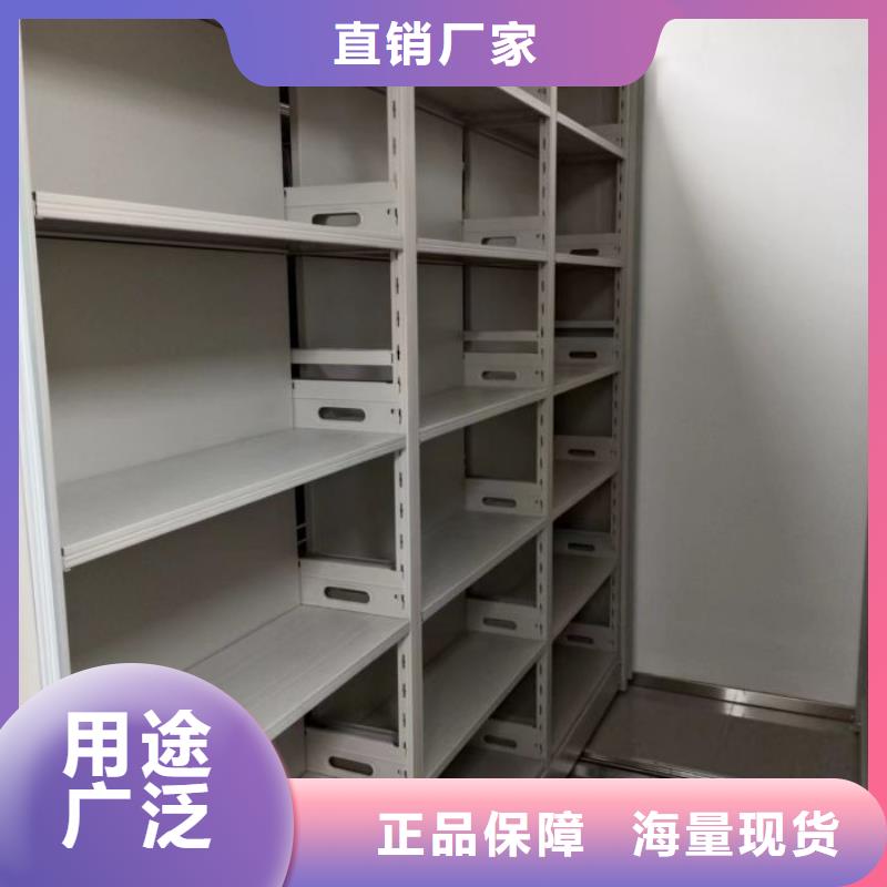 型号齐全【鑫康】图书室智能密集书架