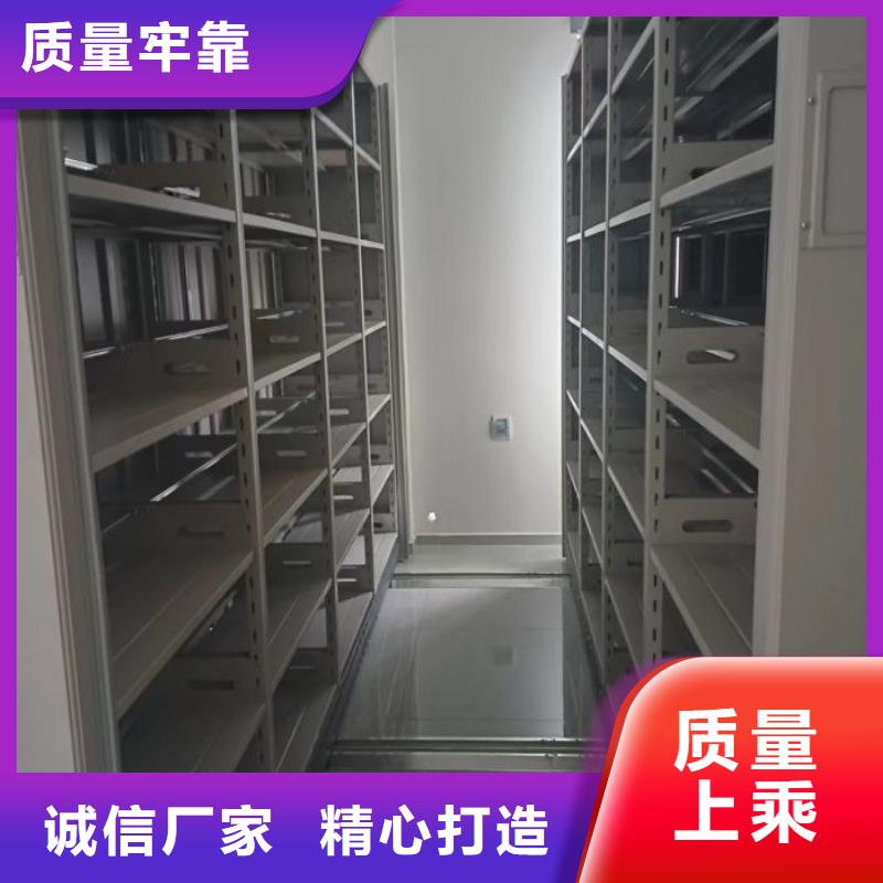 代理商【鑫康】书库智能密集书架