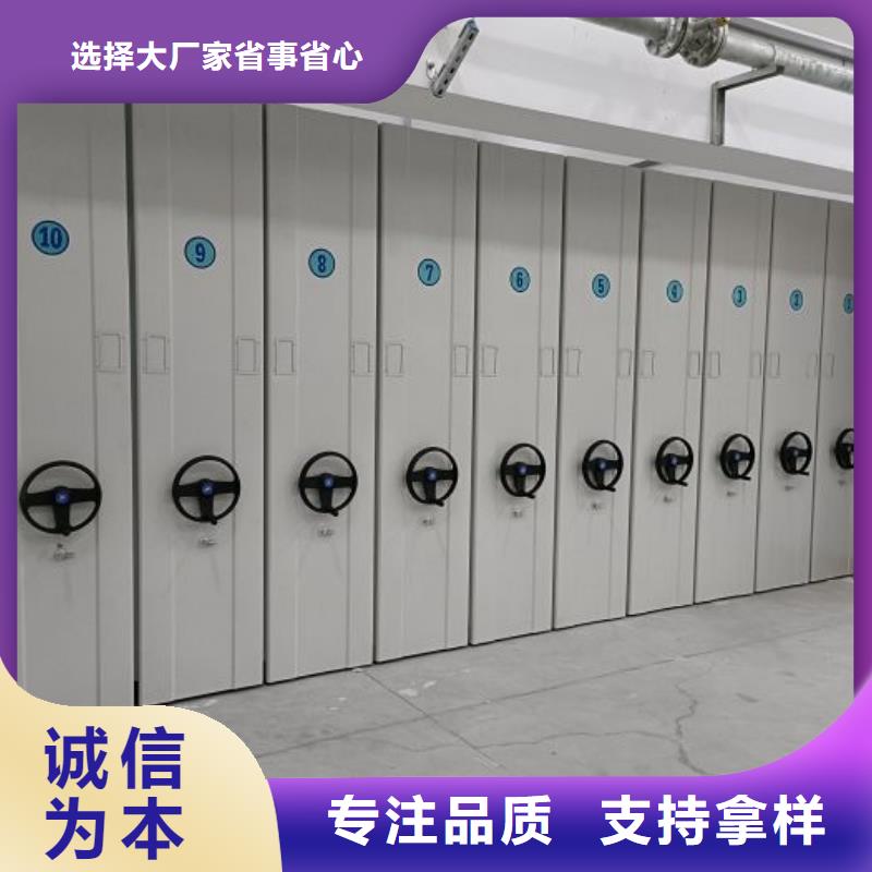 实惠的【鑫康】全封闭凭证密集柜