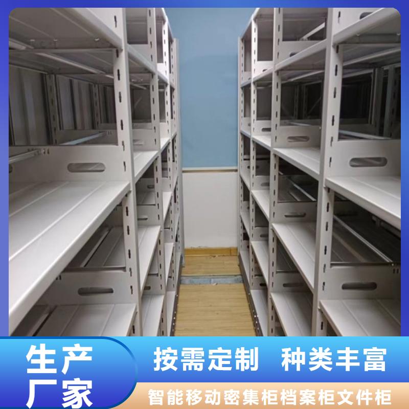 产品的选择和使用秘籍【鑫康】校用密集架