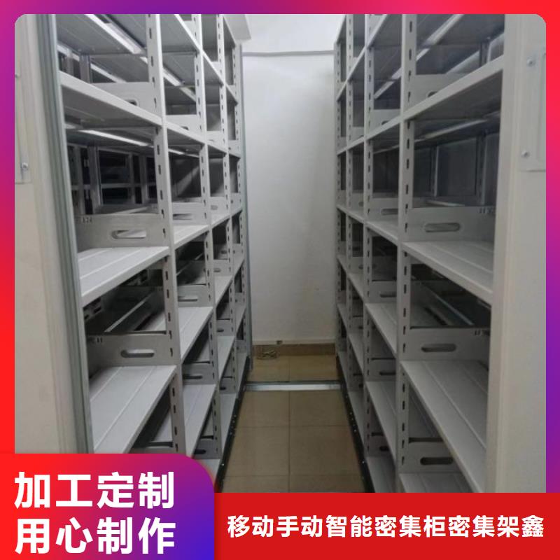 供求网【鑫康】密集资料铁皮柜