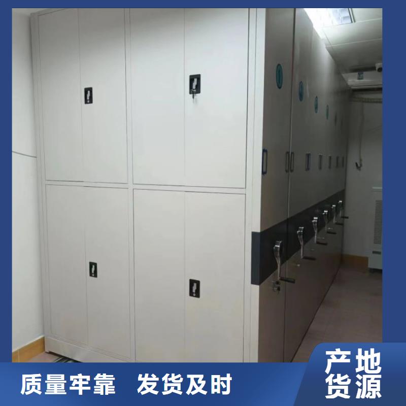 经销商【档案密集架】移动密集架甄选好物