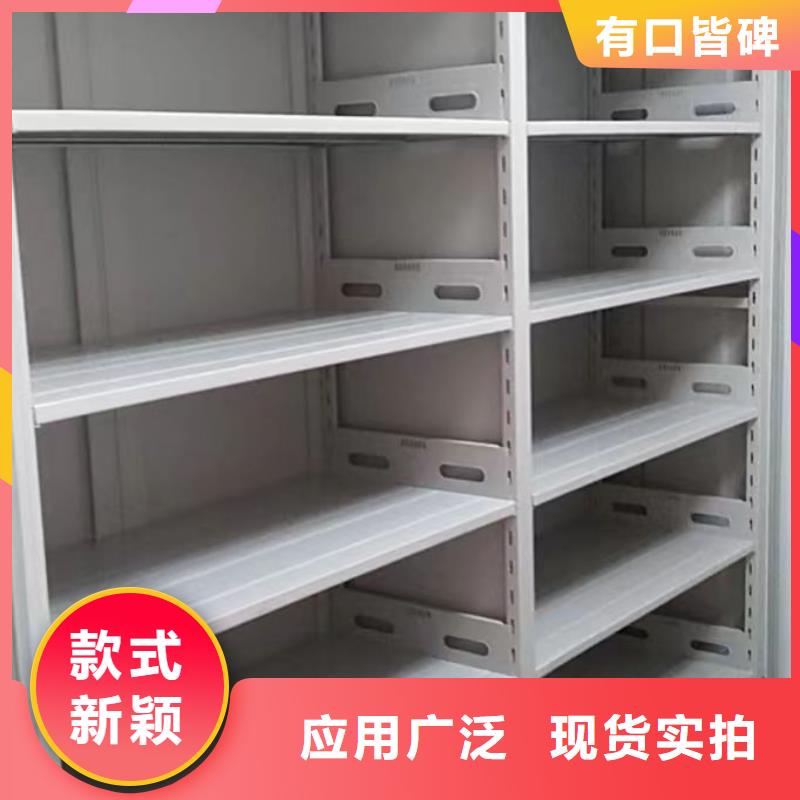 各类产品的不同点【鑫康】挂表密集柜