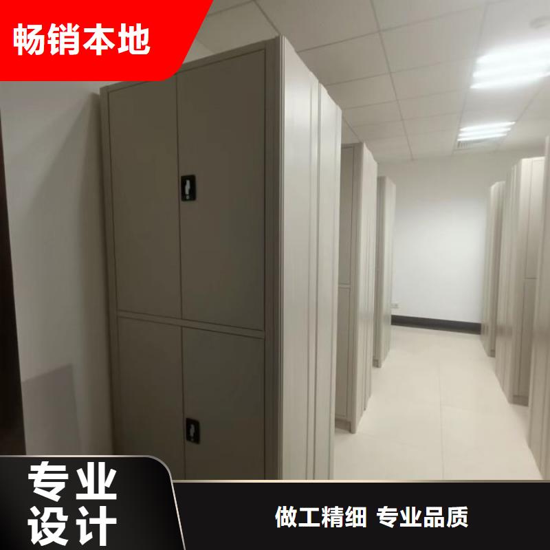 脚踏实地【鑫康】底图密集柜