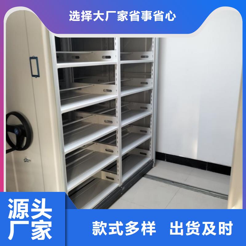 服务为先【鑫康】六层密集档案柜