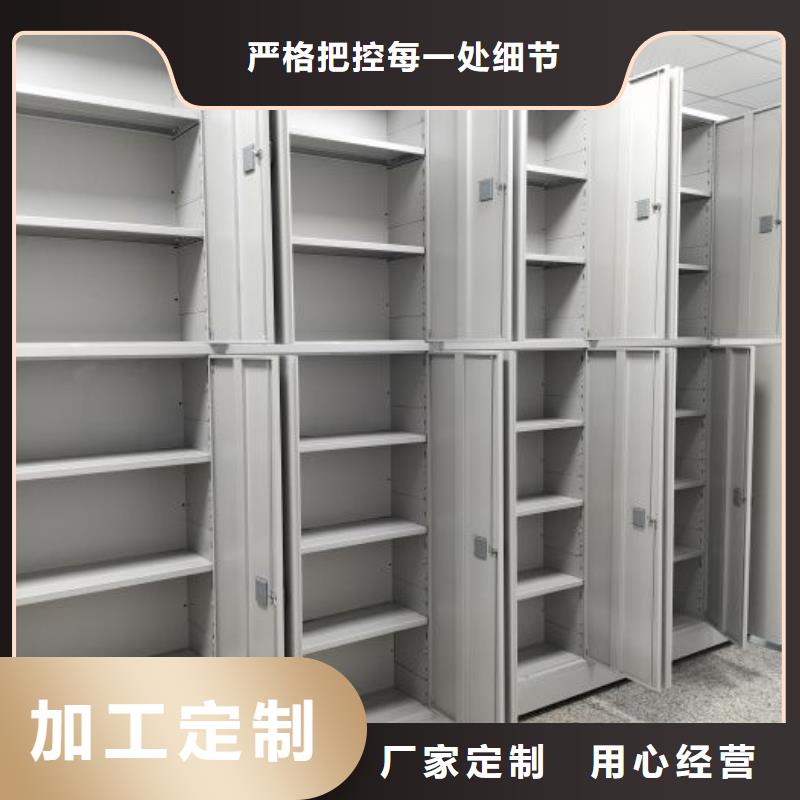 实力工厂《鑫康》档案数字化密集柜、档案数字化密集柜生产厂家-质量保证