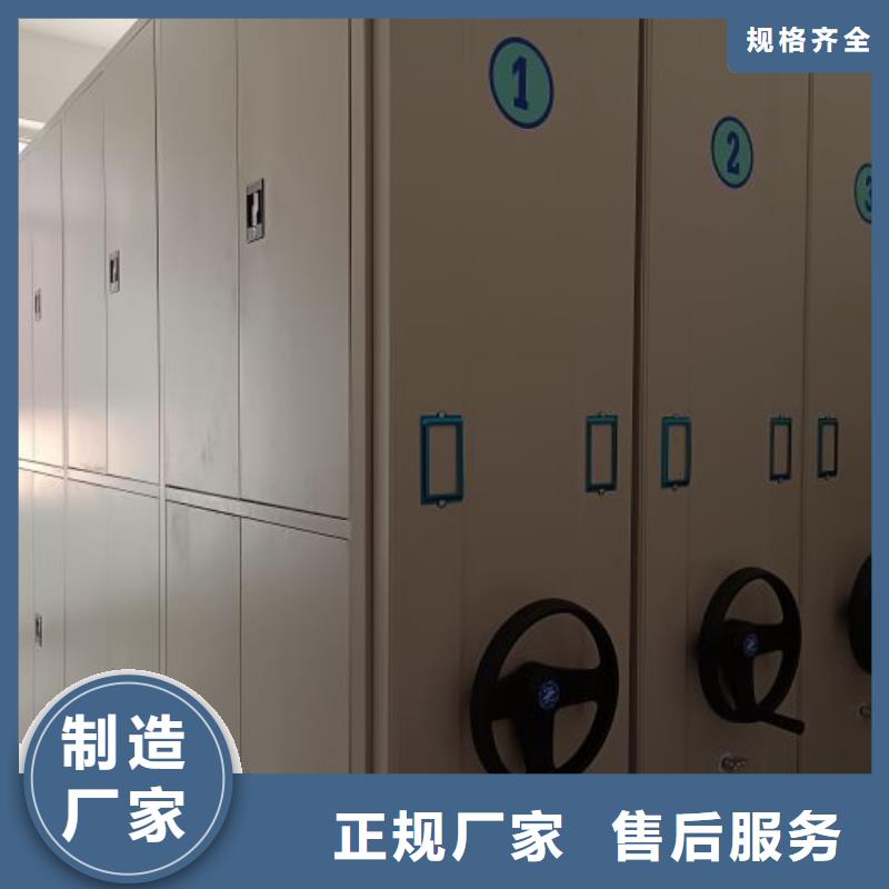 生产厂家服务【鑫康】电表密集架