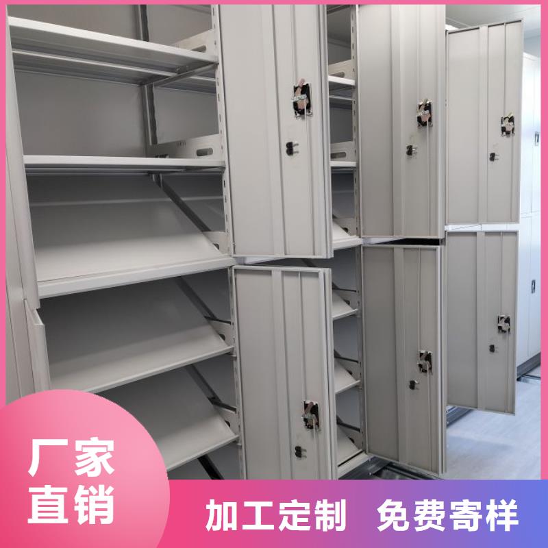 放心消费【鑫康】挂网式密集架