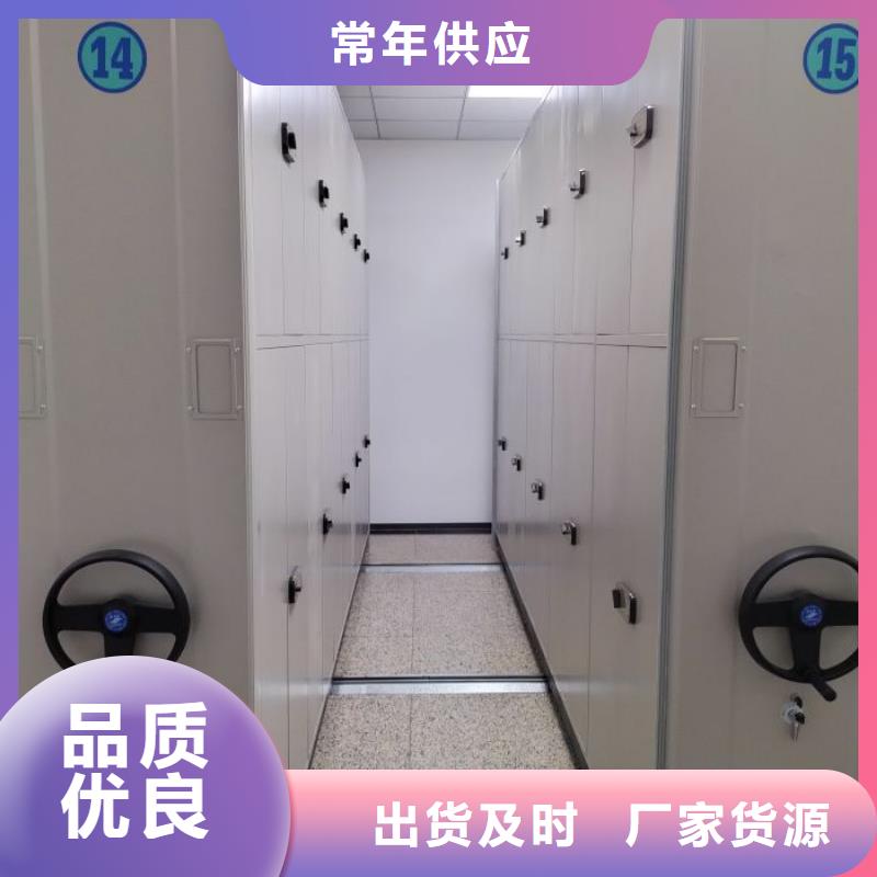 尺寸规格【鑫康】手摇档案柜