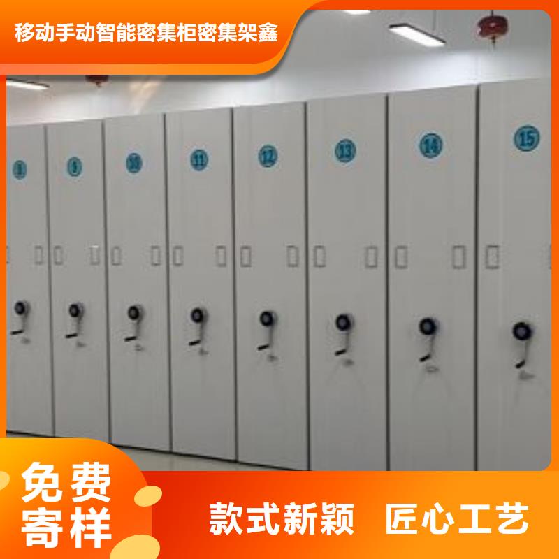 密集柜应用范围广