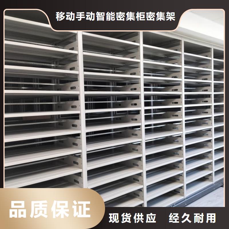 产品的选择常识【鑫康】铁质档案架