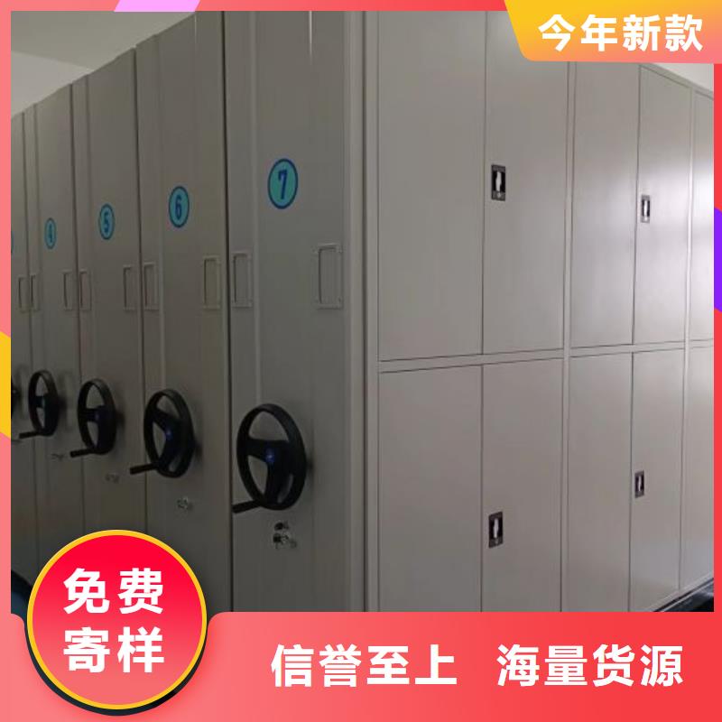 欢迎来电【鑫康】卷宗档案密集架