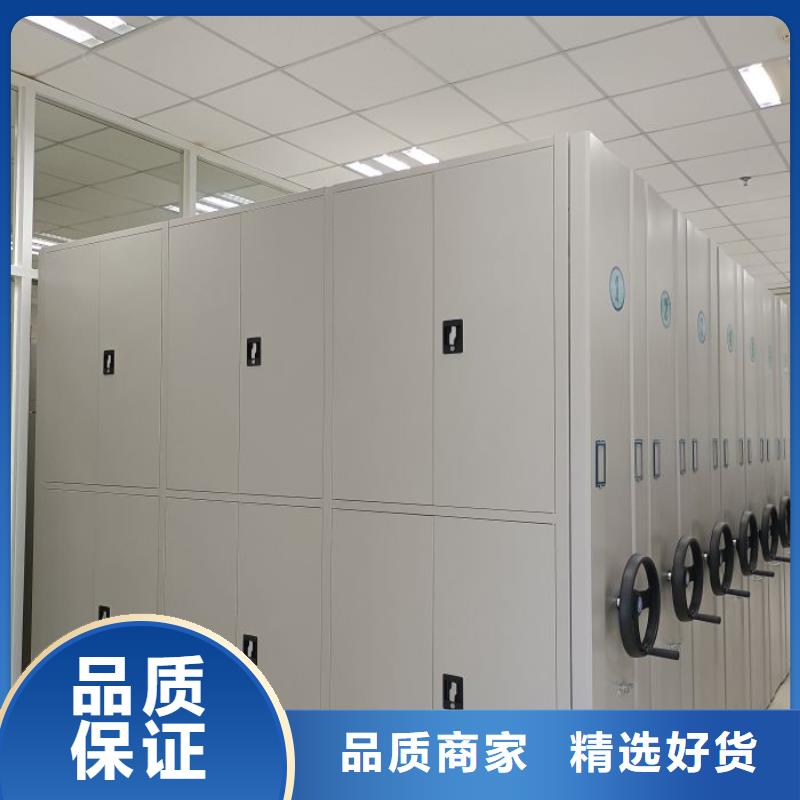 产品的选择和使用秘籍【鑫康】电动自动密集架