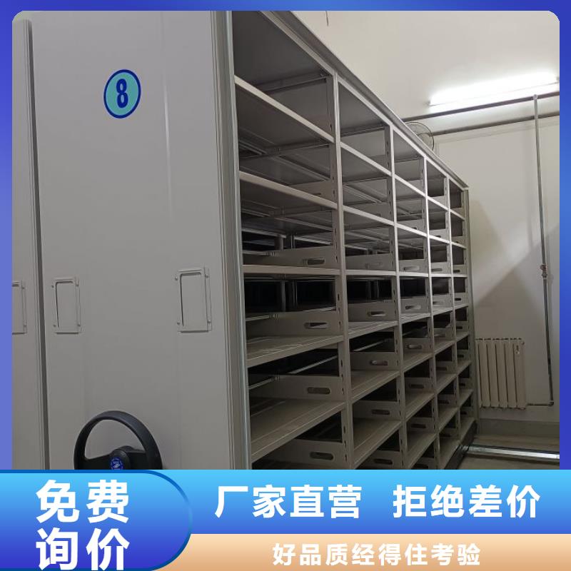 油画密集架厂家优选