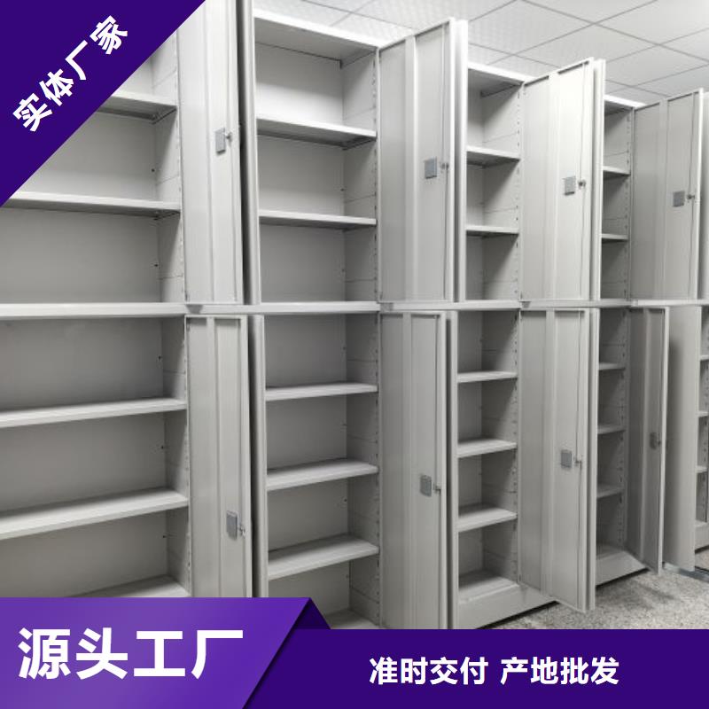 手动密集柜-【移动密集架】现货齐全售后无忧-市场覆盖|东港|岚山|临沂|青岛|济宁|莱芜|枣庄|菏泽|威海-商佳通