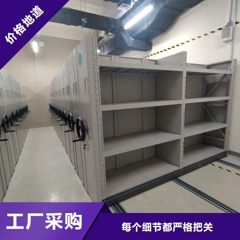 可定制的档案架密集现货厂家