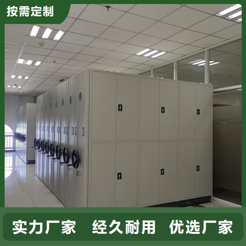 智能电动密集书架现货厂家