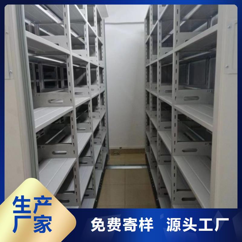 制造商创造服务【鑫康】城建档案管理密集架