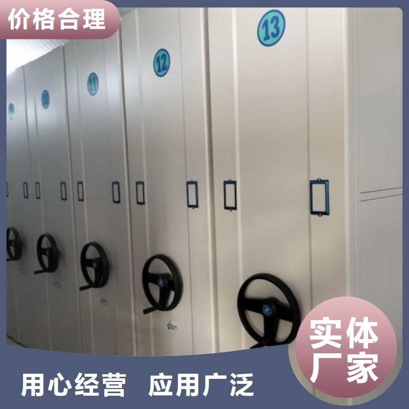 问答知识【鑫康】全封闭式移动密集柜