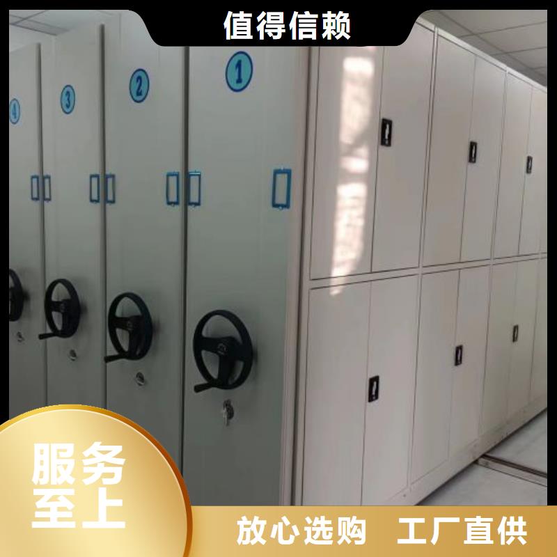 行业营销渠道开发方式【鑫康】用手摇动的密集柜