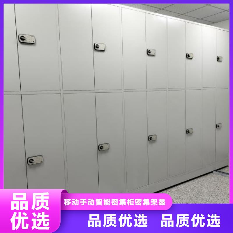 秉承诚信【鑫康】移动密集资料柜