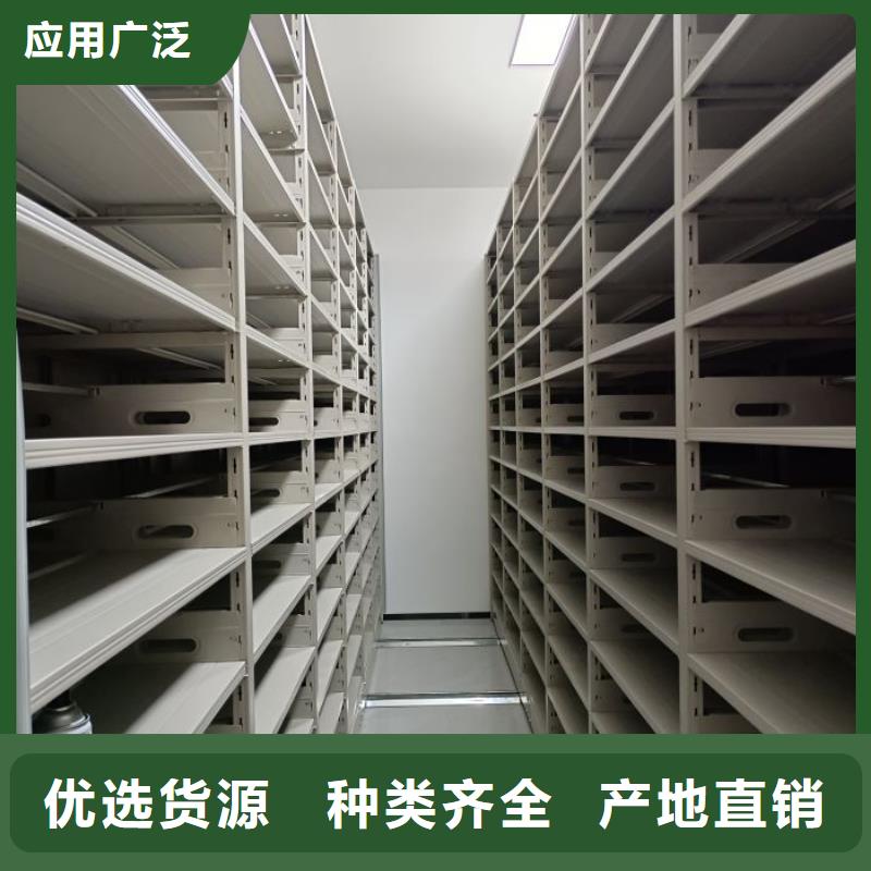 正道经营【鑫康】校用密集架