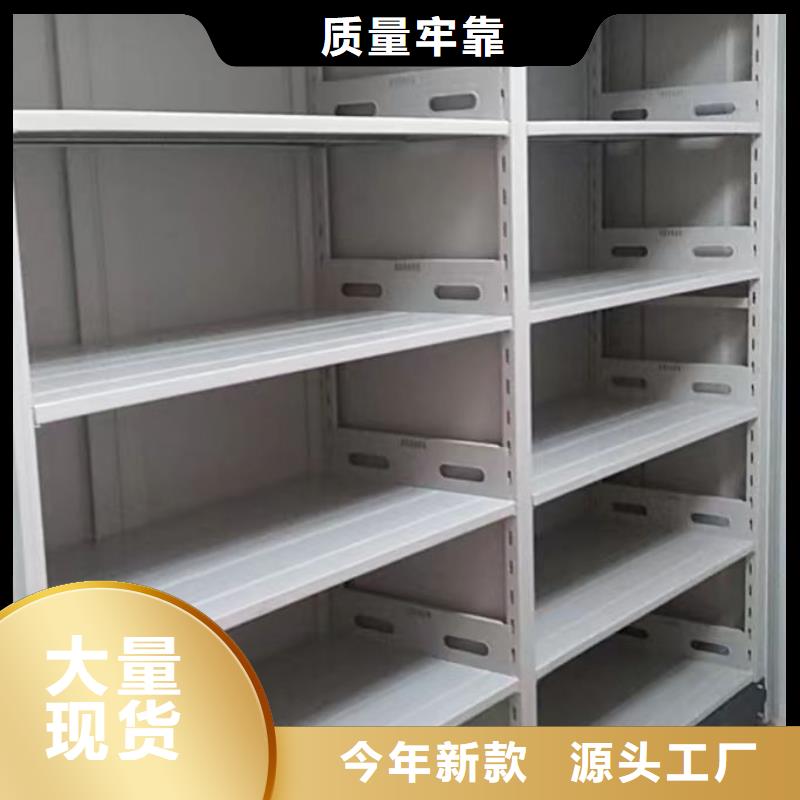 产品的常见用处【鑫康】移动档案文件架