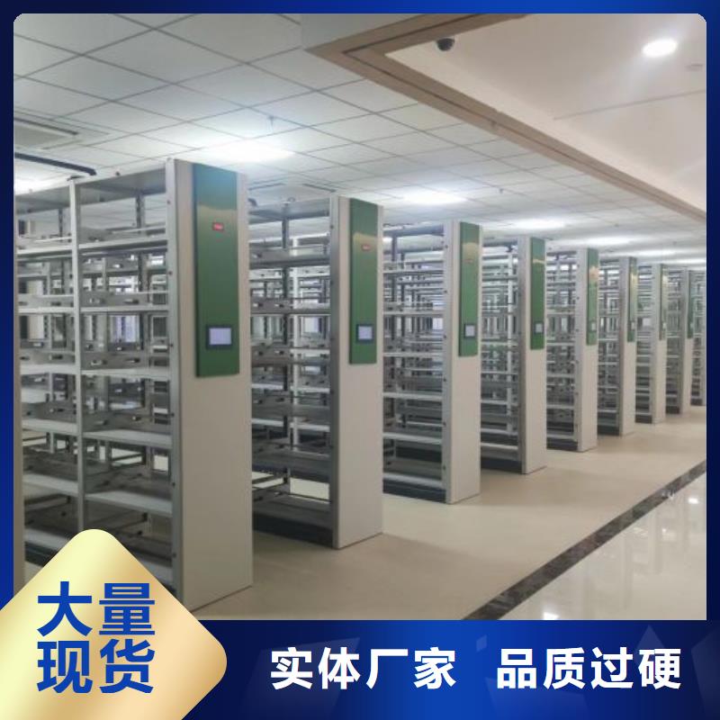 资料密集架视频-资料密集架-移动手动智能密集柜密集架鑫康档案设备销售(大兴安岭市分公司)服务区域呼玛|漠河|鹤岗|牡丹江|黑河|齐齐哈尔