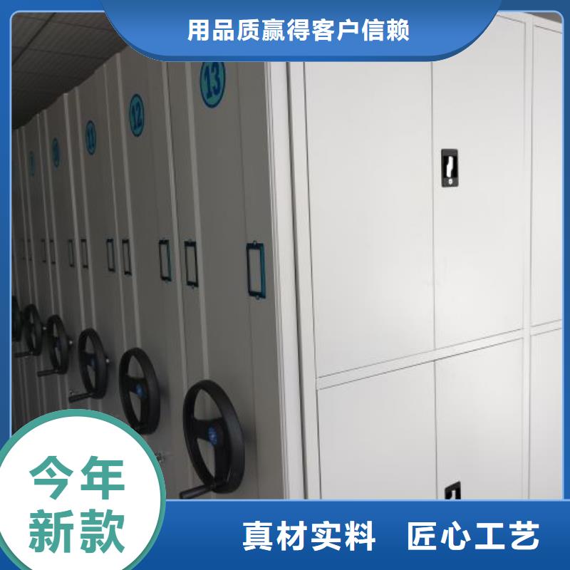 品质可靠<鑫康>专业生产制造库房活动密集柜公司
