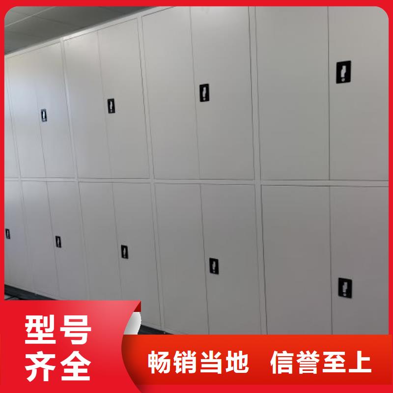 追求细节品质【鑫康】移动档案柜实力厂家质量稳定