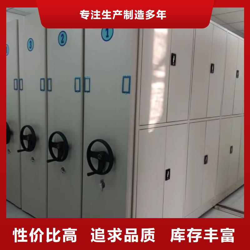 手摇档案柜产品质量优良