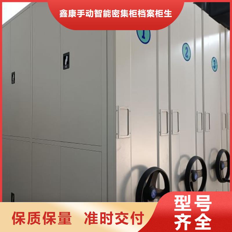 电动智能型密集柜厂家-质量保证