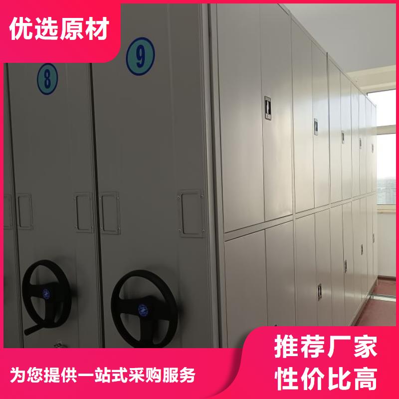鑫康手动智能密集柜档案柜生产厂家底图密集柜合作案例多